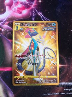 (Category: ) located in . Submitted by pikapower_x (Listing ID 1180519735, Image 1). Description: .