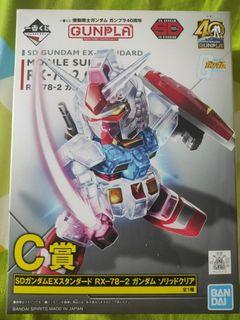 Gundam kuji prize C RX-72 SD