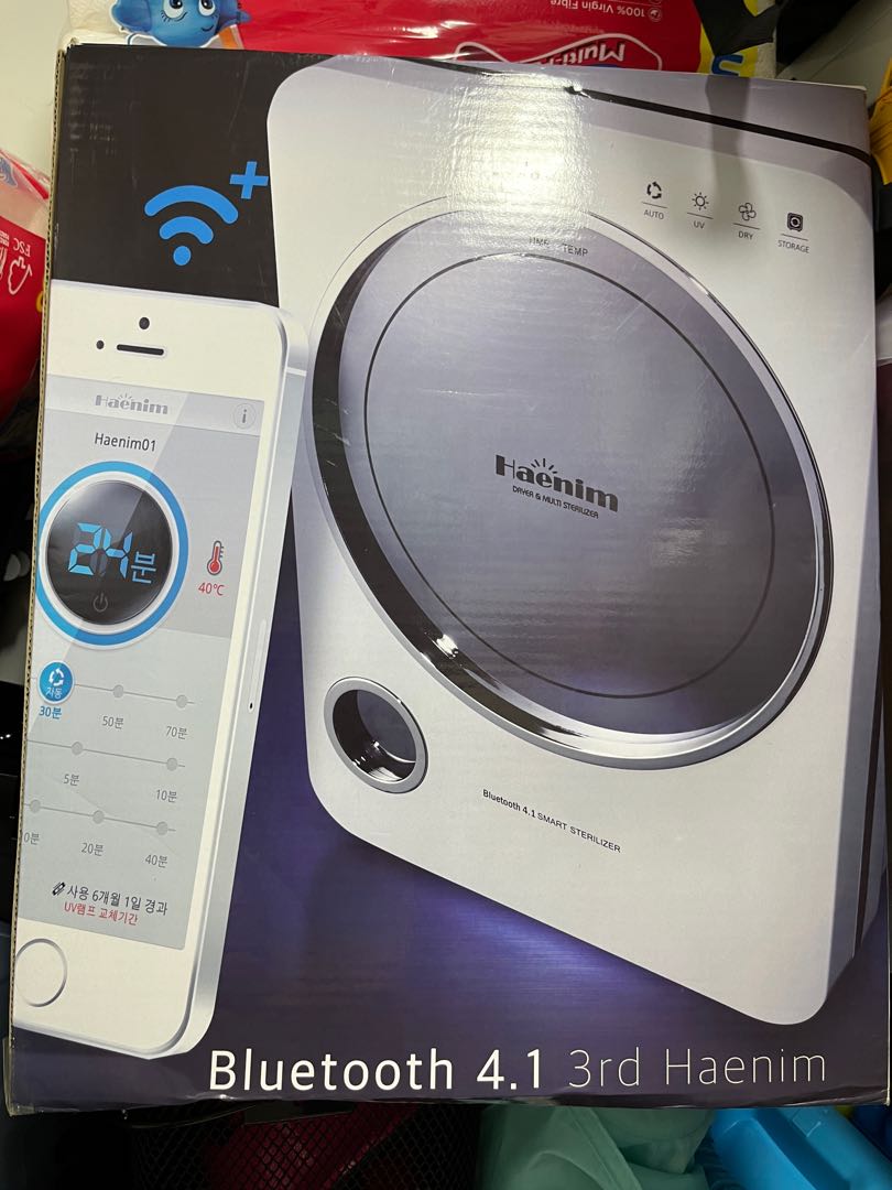 Haenim UV sterilizer with Bluetooth 4.1 (3rd generation), Babies & Kids