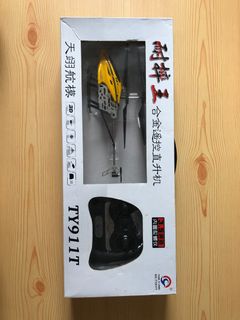 （分類：）位於 。 由 rusco15 提交（商品編號 1180540816，圖片 1）。簡介： 。