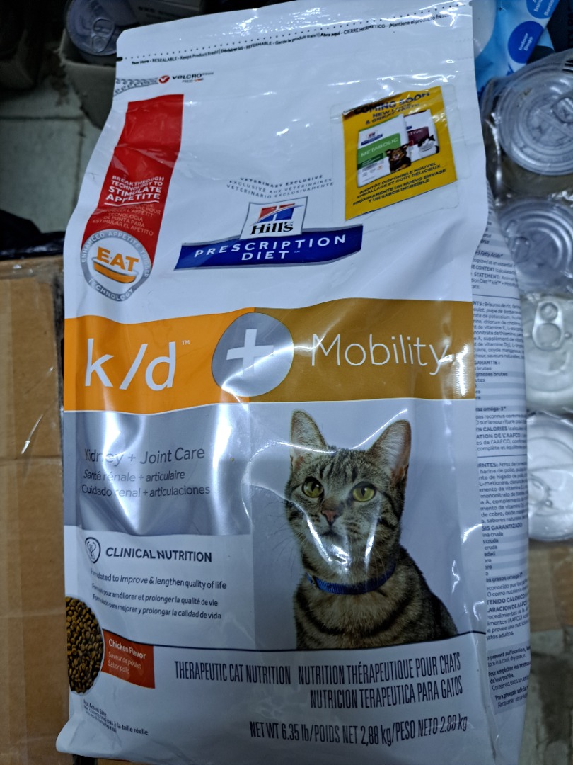Hill s k d mobility feline Carousell