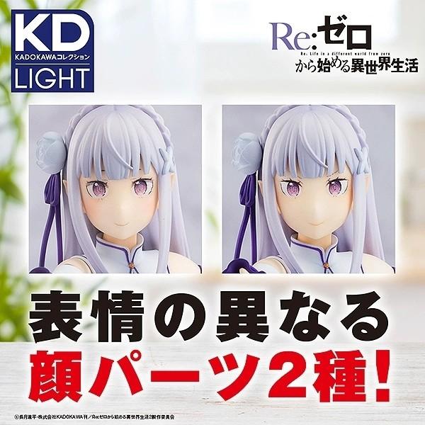 Kadokawa Light Emilia Re Zero, Hobbies & Toys, Toys & Games On Carousell