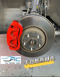 （分類：）位於 。 由 acautodecorationbeauty 提交（商品編號 1180654825，圖片 1）。簡介： 。