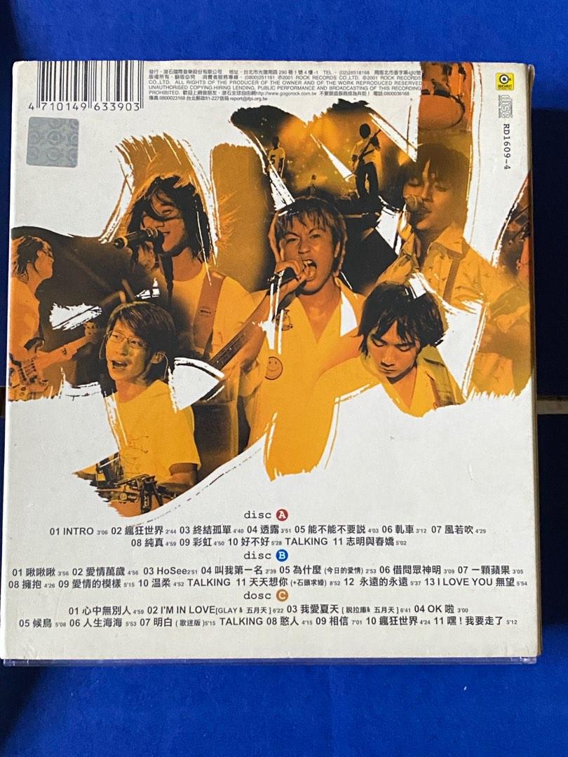 Mayday 3 CD, Hobbies & Toys, Music & Media, CDs & DVDs on Carousell