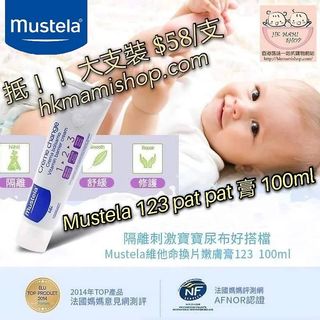 （分類：）位於 。 由 hkmamishop 提交（商品編號 1180556424，圖片 1）。簡介： 。