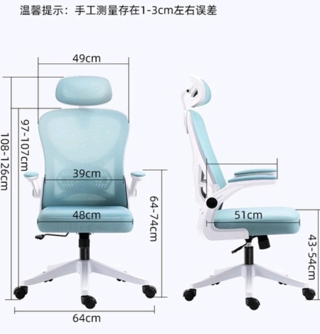 OMRI Office Chair, Furniture & Home Living, Furniture, Chairs on Carousell