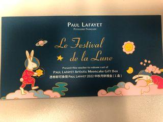 Paul Lafayet 中秋月餅禮盒
