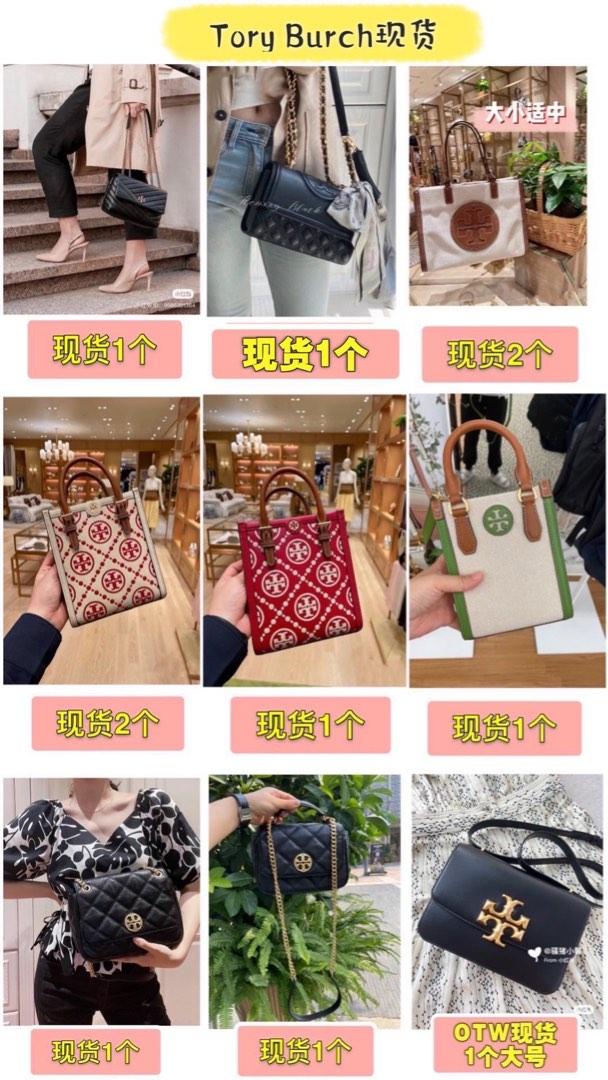 READY STOCK IN MALAYSIA MK Coach Tory Burch, Women's Fashion, Bags &  Wallets, Cross-body Bags on Carousell