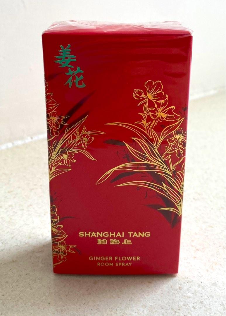 Shanghai Tang Ginger Flower Room Spray, 美容＆化妝品, 健康及美容 香水＆香體噴霧 Carousell