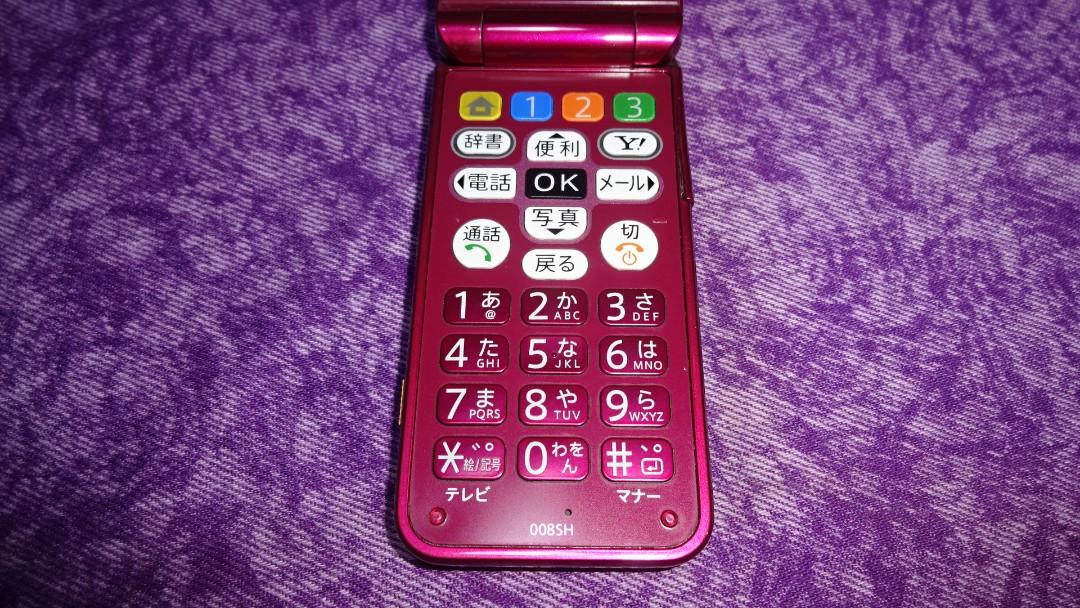 Softbank 008SH flip phone (Category: Early Generation Mobile Phones) located in Paranaque City. Submitted by kutoi.ancheta (Listing ID 1180633914, Image 2). Description: Softbank 008SH flip phone https://ja.wikipedia.org/wiki/SoftBank_008SH ₱1200 Condition: has security code! not openline! ✔ Charging ✔power! Main menu & sub-menu Japanese! With battery! No charger! For props, collection, etc. As is only! No warranties! Pm for inquiries. #softbank 