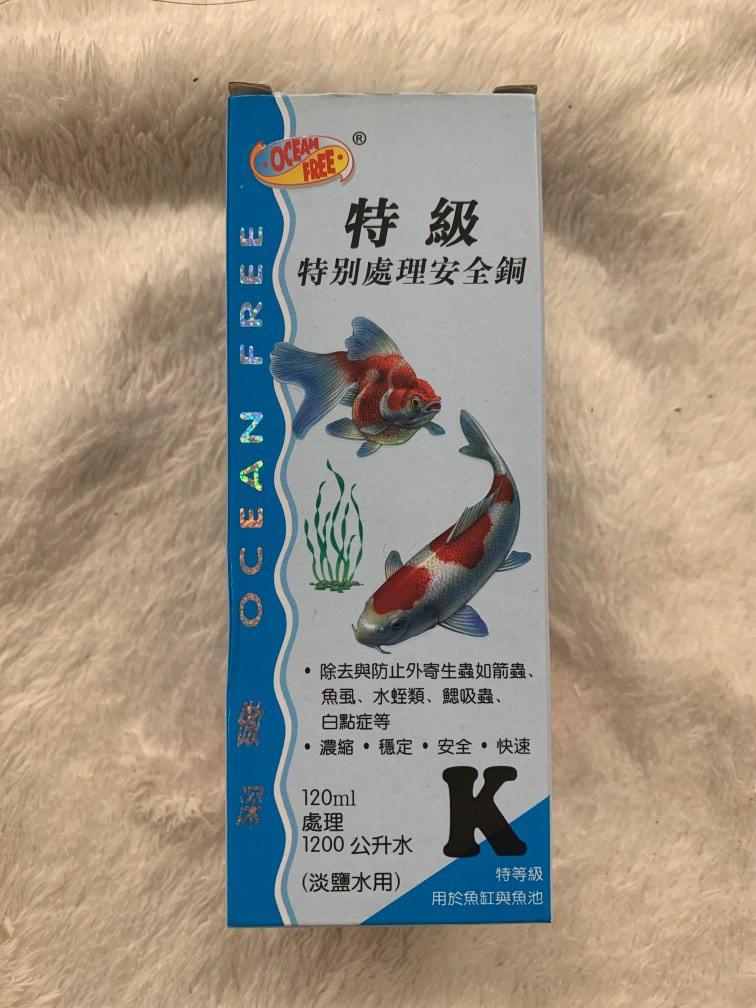 Super Copper Safe (External Parasite Medication For Fish), Pet Supplies, Homes & Other Pet