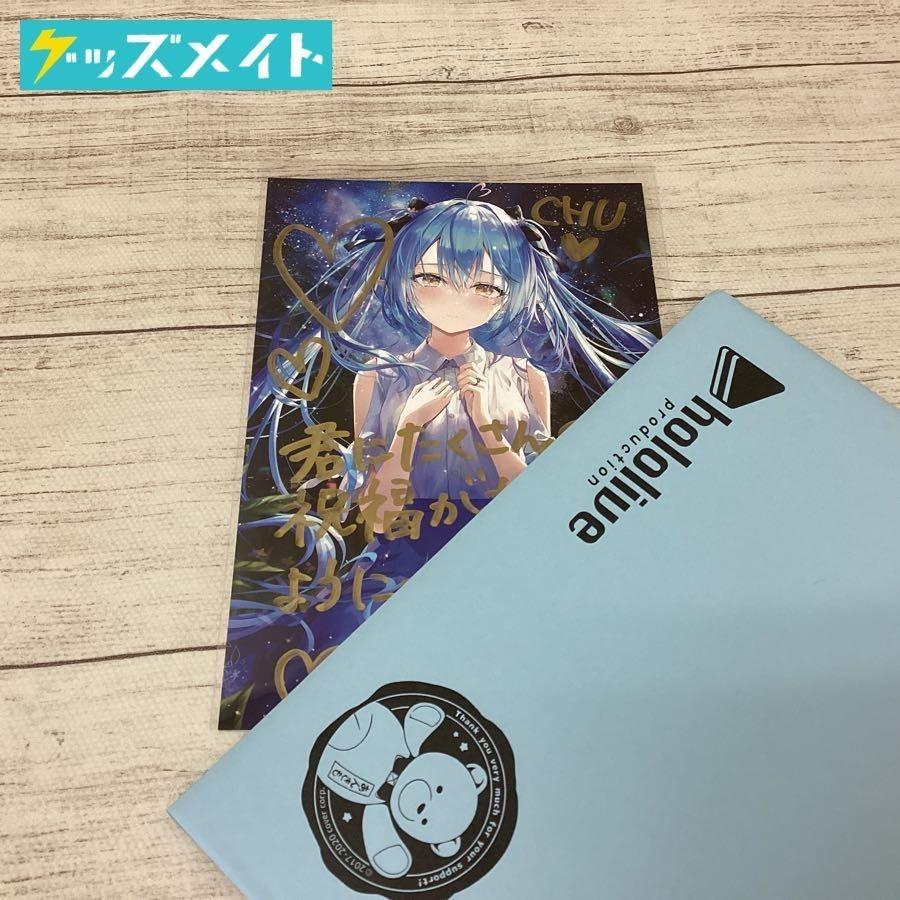 VTuber Hololive 雪花菈米雪花ラミィ活動一周年記念親簽套組, 興趣及