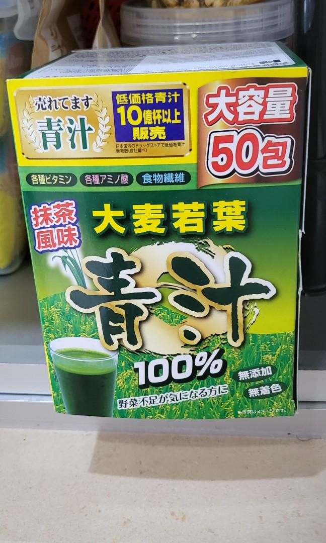 Young Barley Leaves Powder, Food & Drinks, Beverages on Carousell