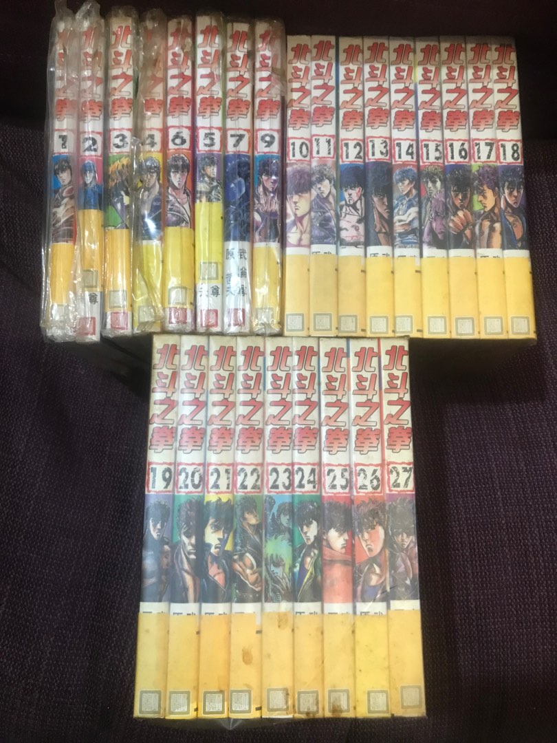新品 北斗の拳 複製原画 ジャンプ 50周年 限定 超稀有 原哲夫