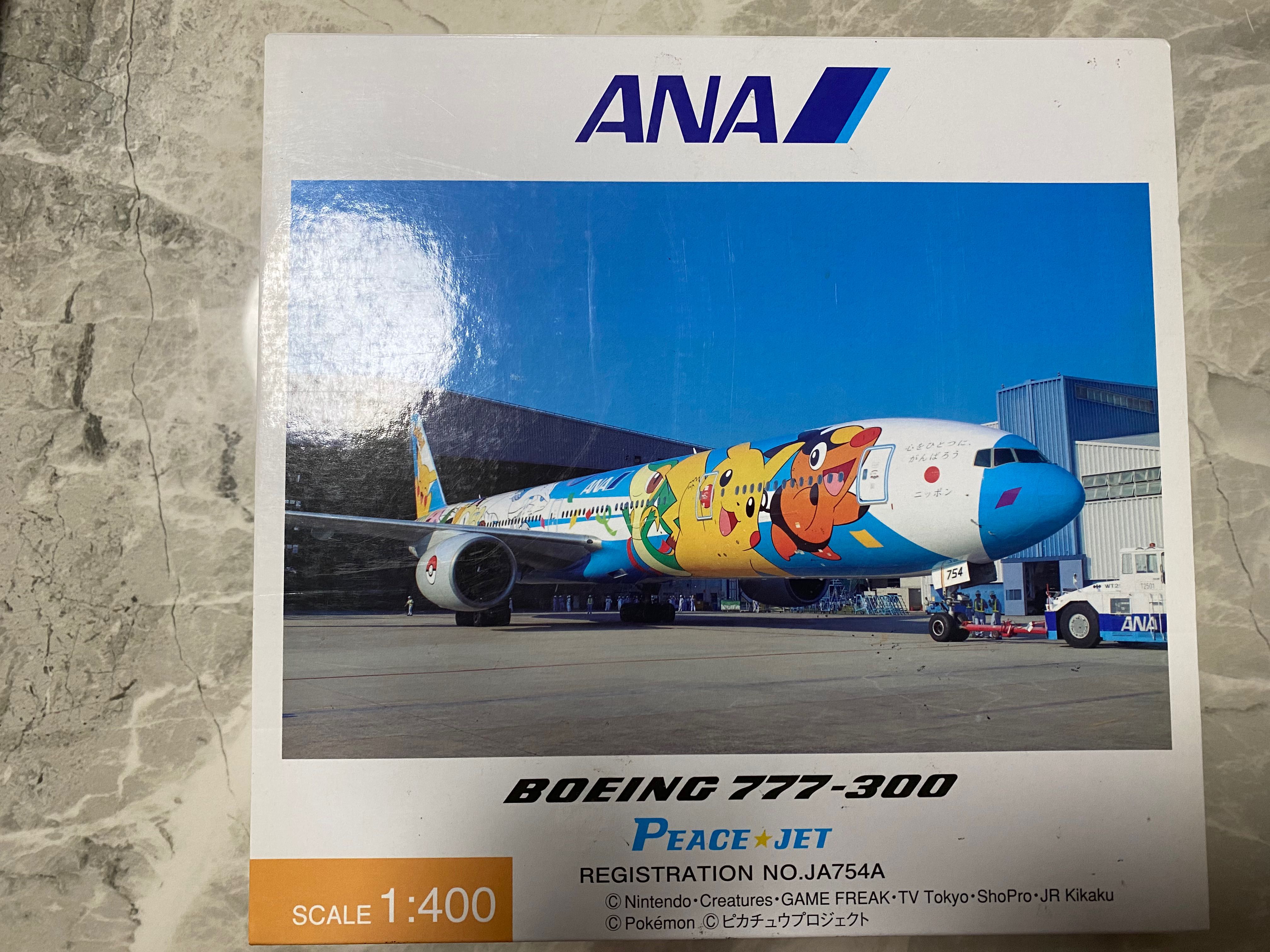 PokemonANA 787-9 ポケモン ピカチュウ 全日空 NG MODEL 1:400 - 航空機