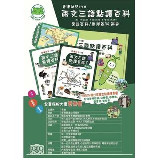 （分類：）位於 。 由 krystal.ssstore 提交（商品編號 1180753635，圖片 1）。簡介： 。