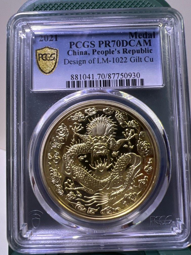 2021年光緒丙午年造大清金幣庫平一兩紀念幣PCGS 評級PR70DCAM, 興趣及