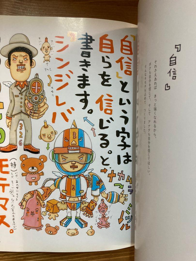 激レア　初版本　中国香港版　第一版　第一次印刷　都会摩登 激レア 初版本 中国香港版 第一版 第一次印刷 都会摩登