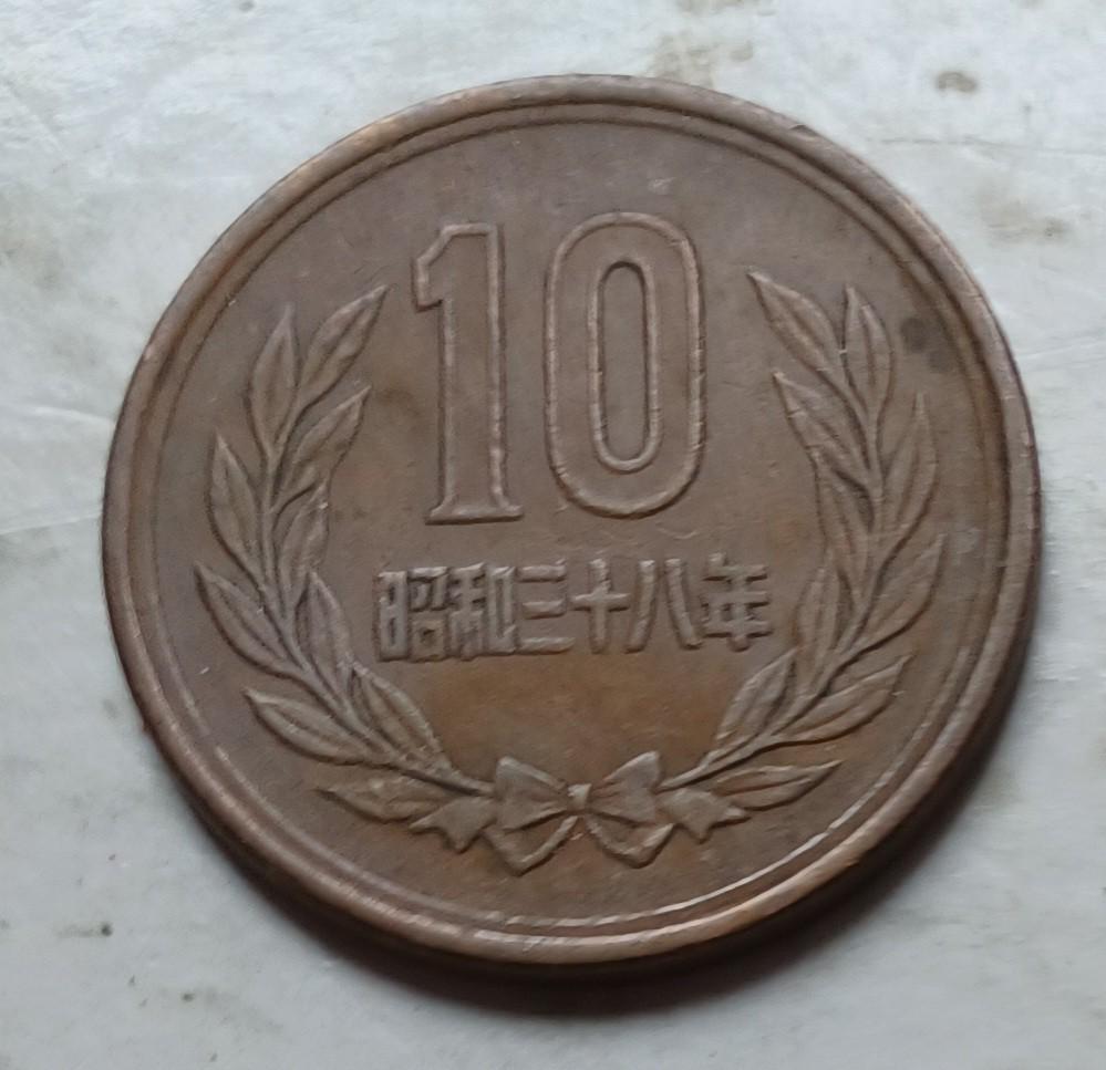 日本昭和39年（1964年）10円硬幣一枚（品相實物如圖）, 興趣及遊戲
