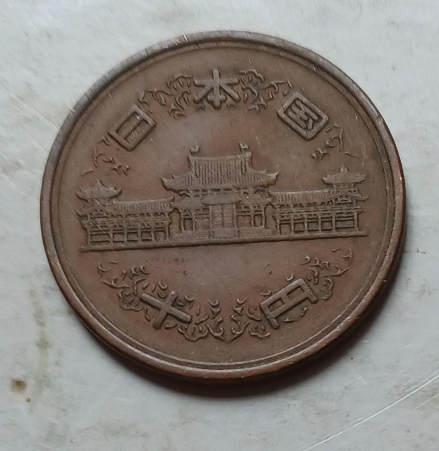 日本昭和40年（1965年）10円硬幣一枚（品相實物如圖）, 興趣及遊戲, 收藏品及紀念品, 錢幣- Carousell