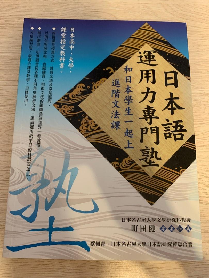 服飾】アパレル系教科書 各種【ドレメ式】