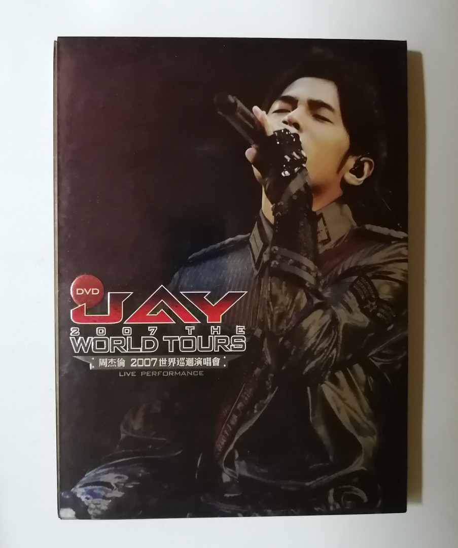 周杰伦2007世界巡回演唱会Jay Chou The World Tours DVD 