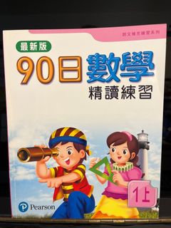 （分類：）位於 。 由 siubo224 提交（商品編號 1180828712，圖片 1）。簡介： 。