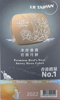 （分類：）位於 。 由 SulliSue 提交（商品編號 1180768328，圖片 1）。簡介： 。