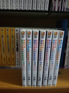 （分類：）位於 。 由 sunnyjack 提交（商品編號 1180872500，圖片 1）。簡介： 。