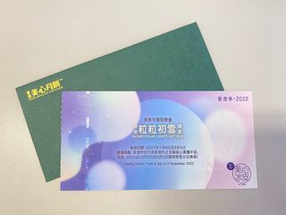 （分類：）位於 。 由 insorniapp 提交（商品編號 1180709131，圖片 1）。簡介： 。