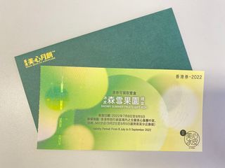 （分類：）位於 。 由 insorniapp 提交（商品編號 1180708542，圖片 1）。簡介： 。