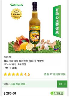 （分類：）位於 。 由 kate.rain.sun 提交（商品編號 1180847988，圖片 1）。簡介： 。