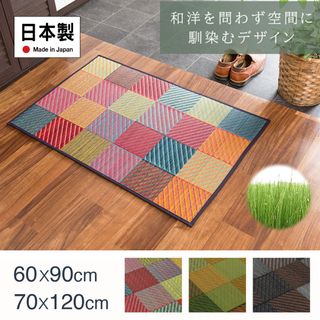 Rugs 地毯 Collection item 2