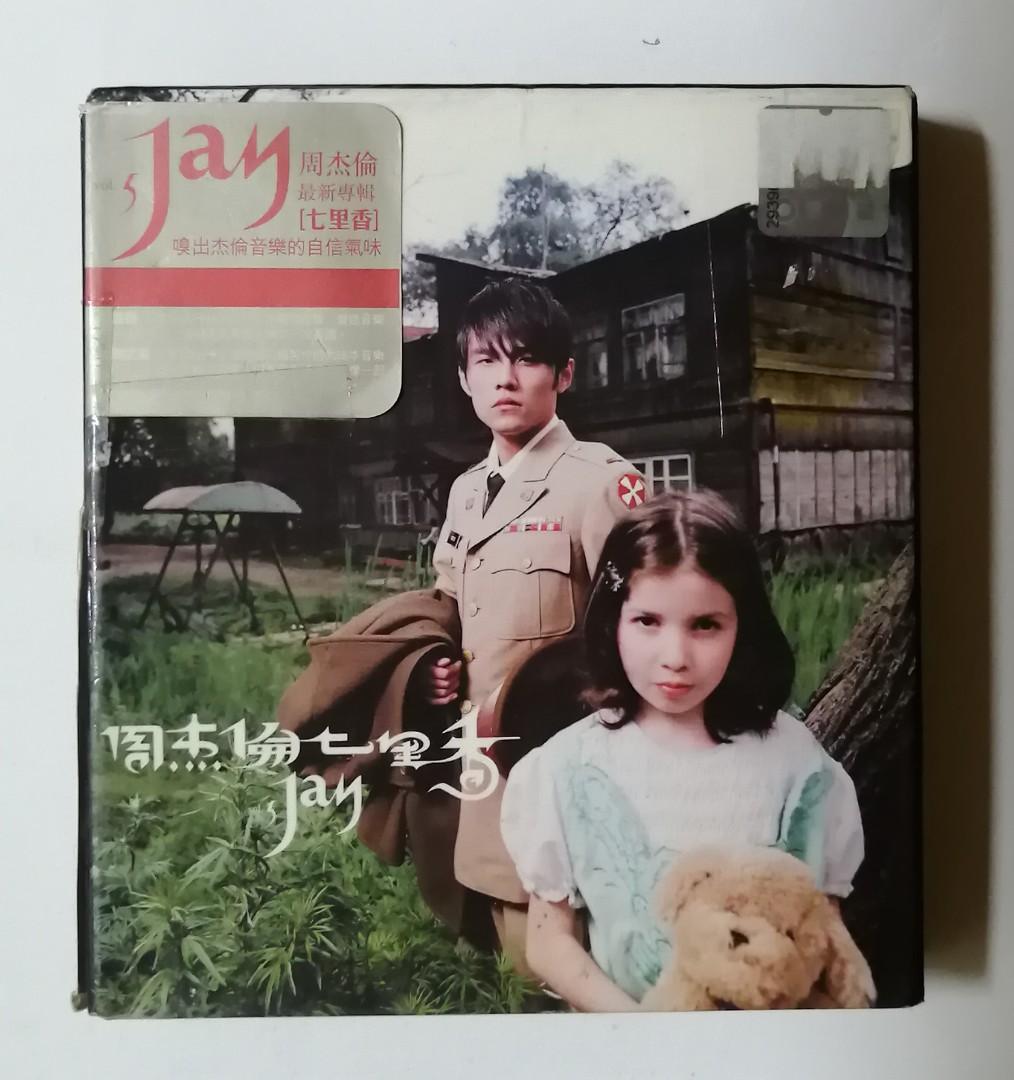 未開封 国内盤 CD+DVD SICP-1684 七里香(チーリーシァン) ジェイ ...