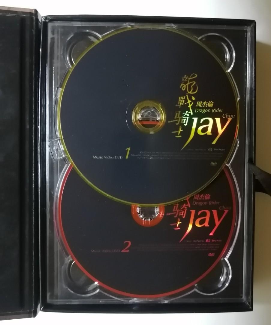 周杰伦龙战骑士Jay Chou Dragon Rider 2xDVD+龙骑项链, Hobbies