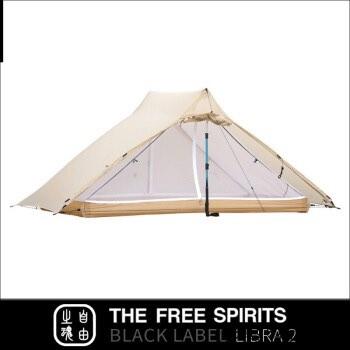 自由之魂天秤座TFS Libra2 ultralight 淺卡其色, 運動產品, 行山及露營