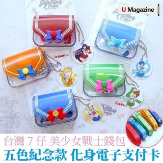 （分類：）位於 。 由 chillihoney 提交（商品編號 1180861124，圖片 1）。簡介： 。