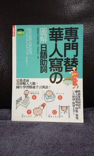 （分類：）位於 。 由 usagi_shop 提交（商品編號 1180771440，圖片 1）。簡介： 。