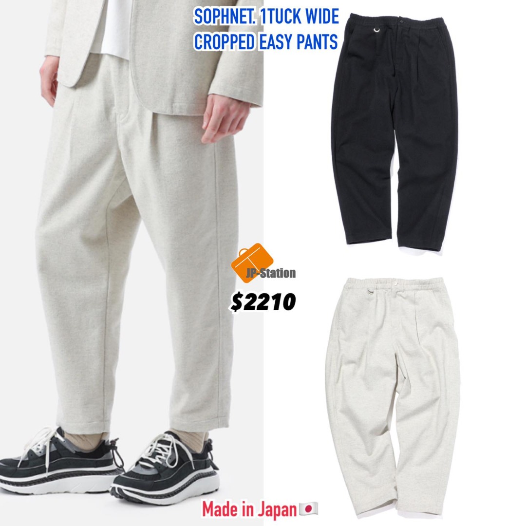 日本代購SOPHNET. 🇯🇵 1TUCK WIDE CROPPED EASY PANTS, 預購- Carousell