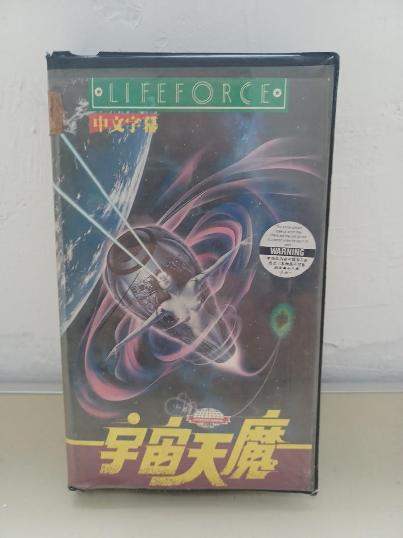 宇宙天魔VHS錄影帶英語對白中文字幕, 興趣及遊戲, 音樂、樂器& 配件 