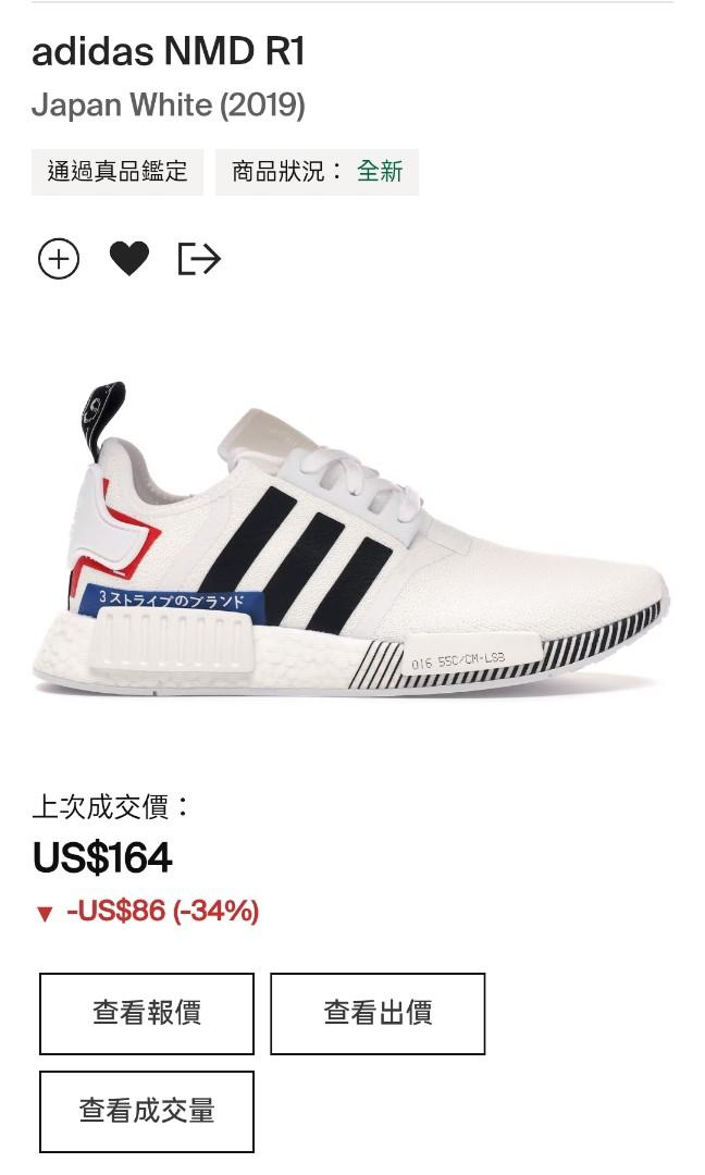Adidas nmd 016 55c 25 top