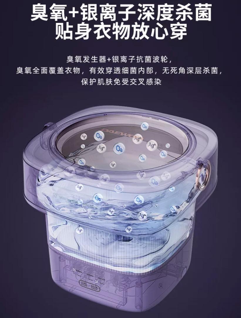 BNIB DAEWOO Mini Washing Machine, TV & Home Appliances, Washing