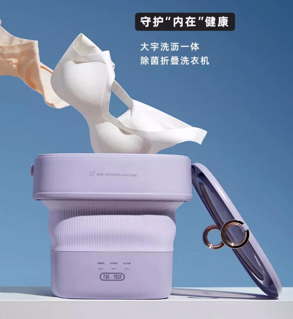 BNIB DAEWOO Mini Washing Machine, TV & Home Appliances, Washing