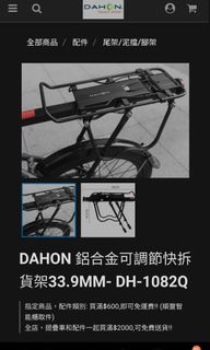 （分類：）位於 。 由 chankashing0723603 提交（商品編號 1180824694，圖片 1）。簡介： 。