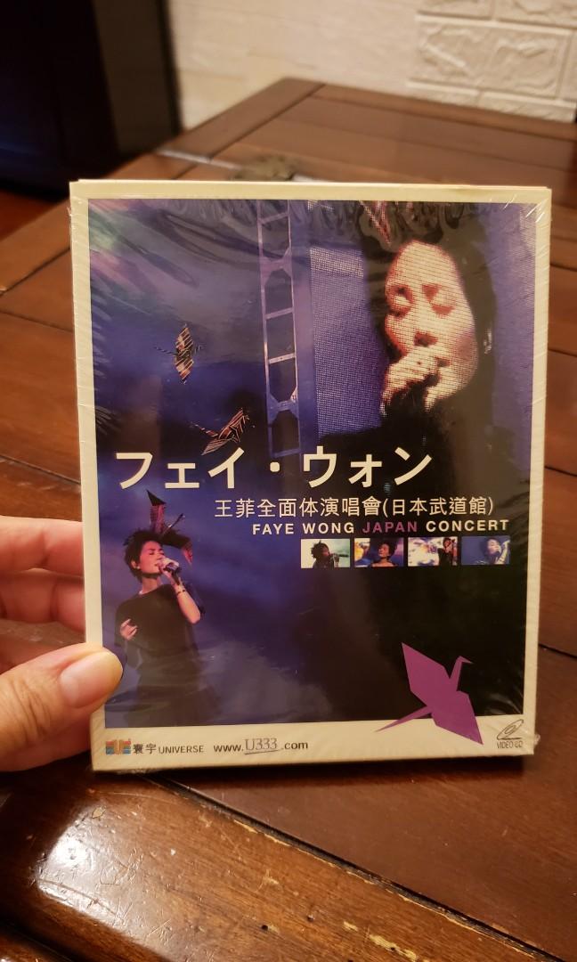 Faye Wong 王菲日本武道館演唱會VCD, 興趣及遊戲, 音樂、樂器& 配件 