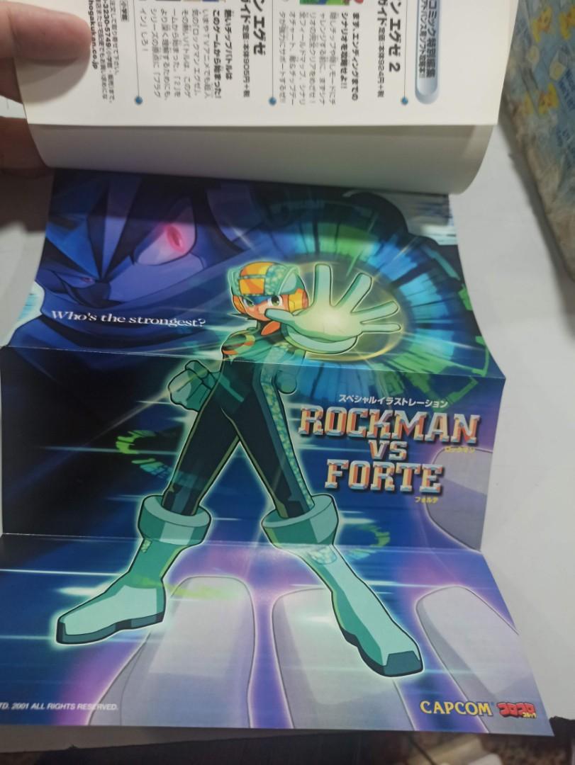バトルネットワーク ロックマンエグゼ2 GBA 究極攻略 SSS 攻略本