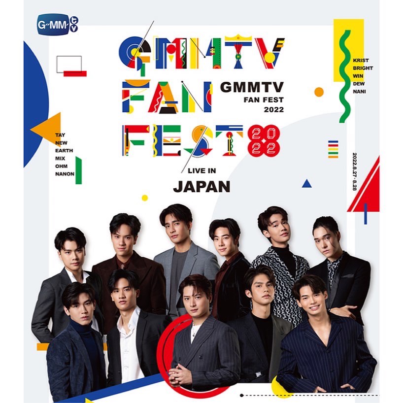 販売期間 限定のお得なタイムセール GMMTV Fan Fest Earth Mixグッズ