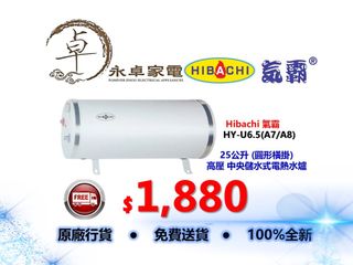 （分類：）位於 。 由 foreverzhou 提交（商品編號 1180793457，圖片 1）。簡介： 。