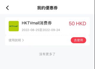 （分類：）位於 。 由 wsboos 提交（商品編號 1180739749，圖片 1）。簡介： 。