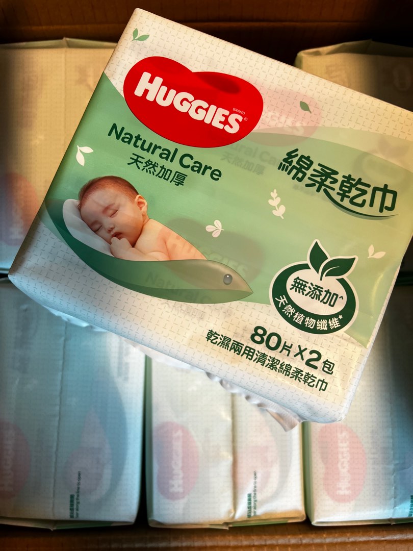 Huggies dry wipes